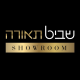 שביט תאורה והום סטיילינג בעמ 